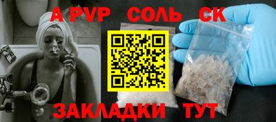 гашик Ирбит