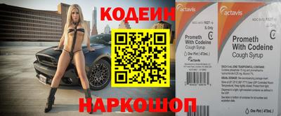 кристаллы Изобильный