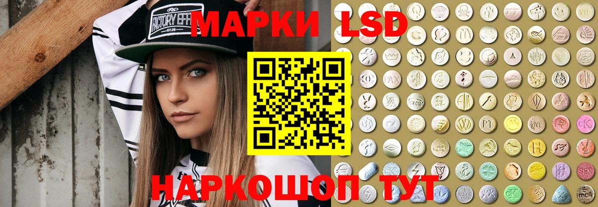 ЛСД экстази кислота  Вход с VPN  ЛСД экстази кислота  MEGA сайт  Назарово  ЛСД экстази 