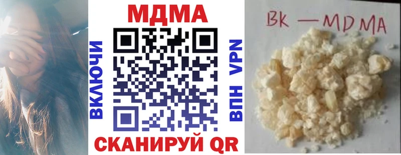 хочу наркоту  Назарово  МДМА молли 