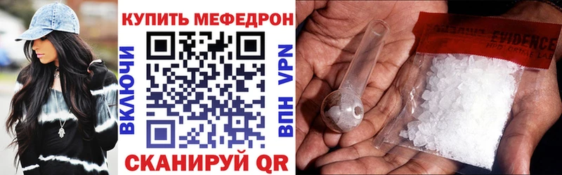 МЯУ-МЯУ мука  Назарово 