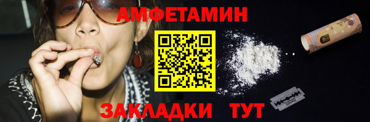 МЕФ кристаллы  Назарово  Кокаин  ГАШИШ  Вход с VPN  МАРИХУАНА 