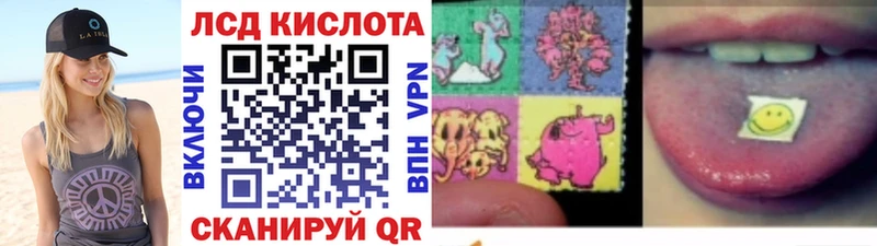 Наркотические марки 1500мкг  Назарово 