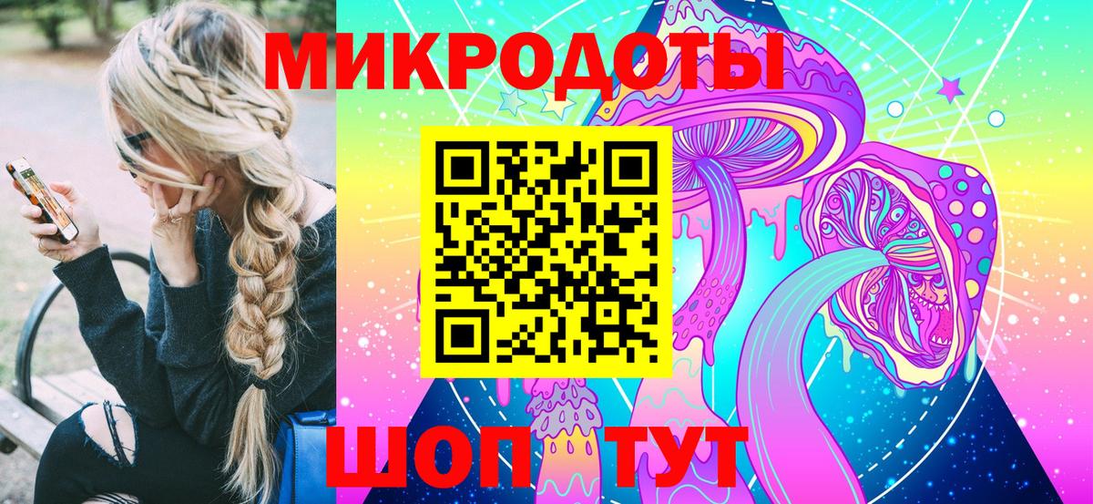 Назарово  Галлюциногенные грибы Magic Shrooms  Вход с VPN 