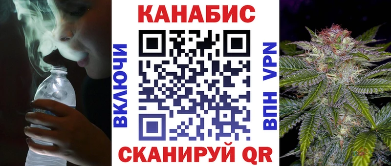 Каннабис White Widow Назарово